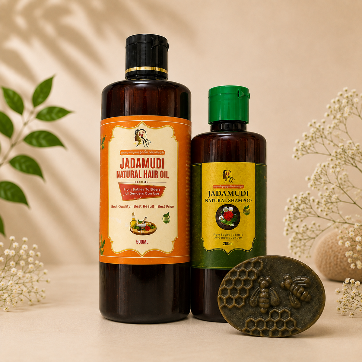 200ml Hair Oil +100ml Shampoo +1  Kuppaimeni Soap + Free Gift Worth 200 RS